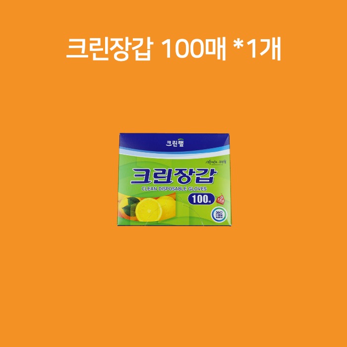 크린랲 크린랩 크린장갑 위생장갑 100매, 1개