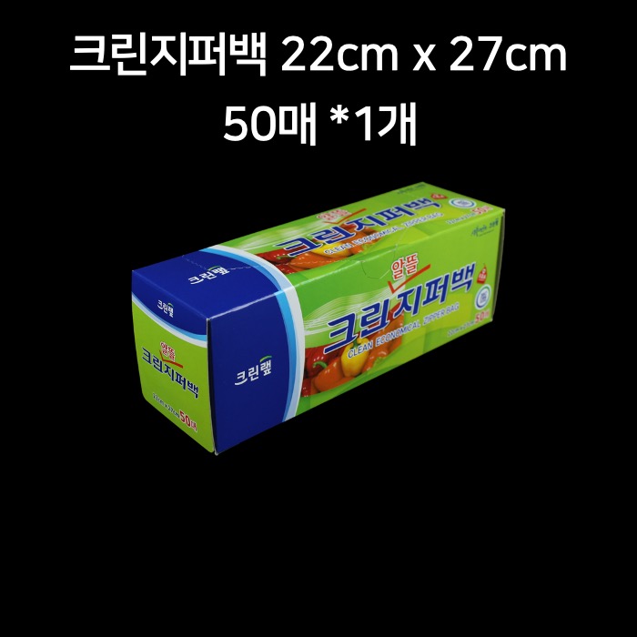 크린랲 크린지퍼백 슬라이딩 27cm x 28cm 15매, 1개
