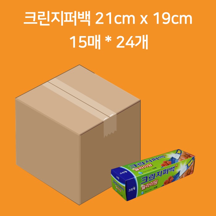 [박스] 크린랲 크린지퍼백 슬라이딩 21cm x 19cm 15매, 24개