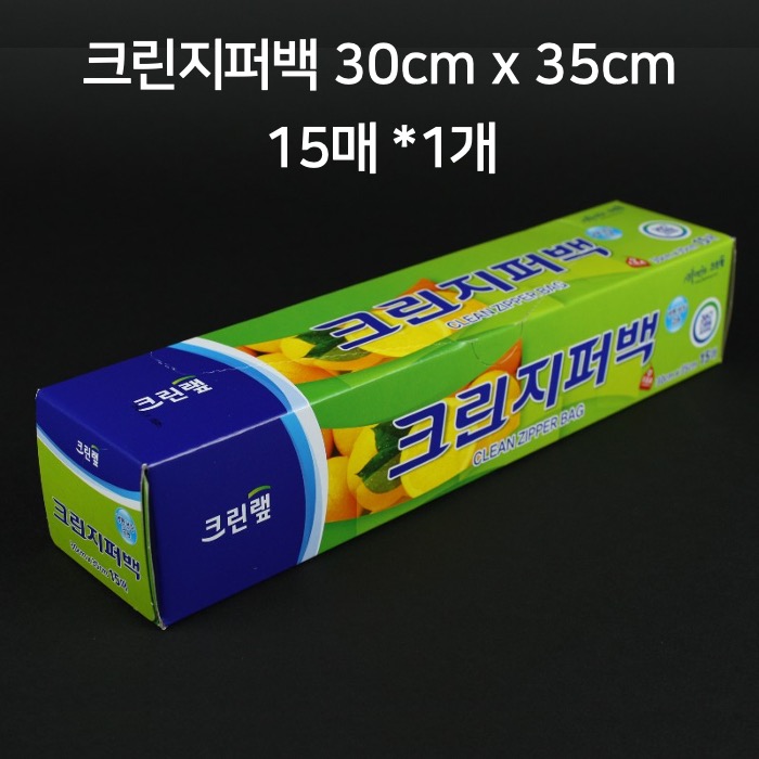 크린랲 크린 지퍼백 30cm x 35cm 15매, 1개