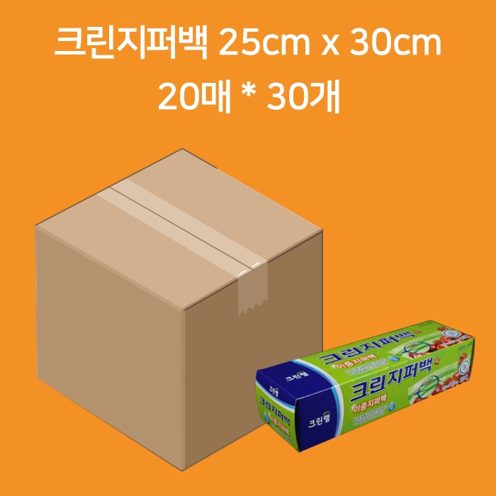 [박스] 크린랲 크린 이중지퍼백 25cm x 30cm 20매, 30개