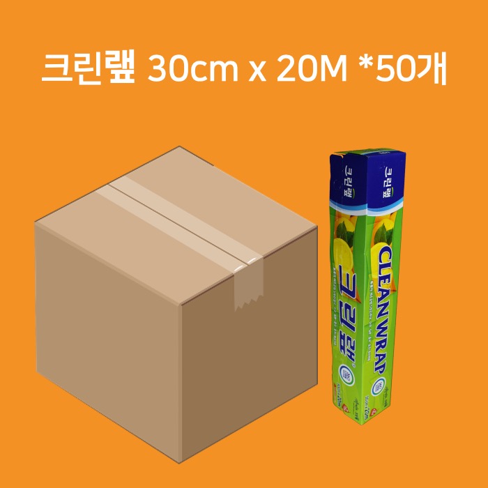 [박스] 크린랲 크린랩 30cm x 20M, 50개