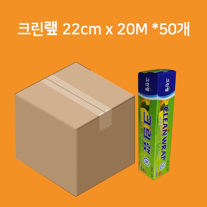 [박스] 크린랲 크린랩 22cm x 20M, 50개