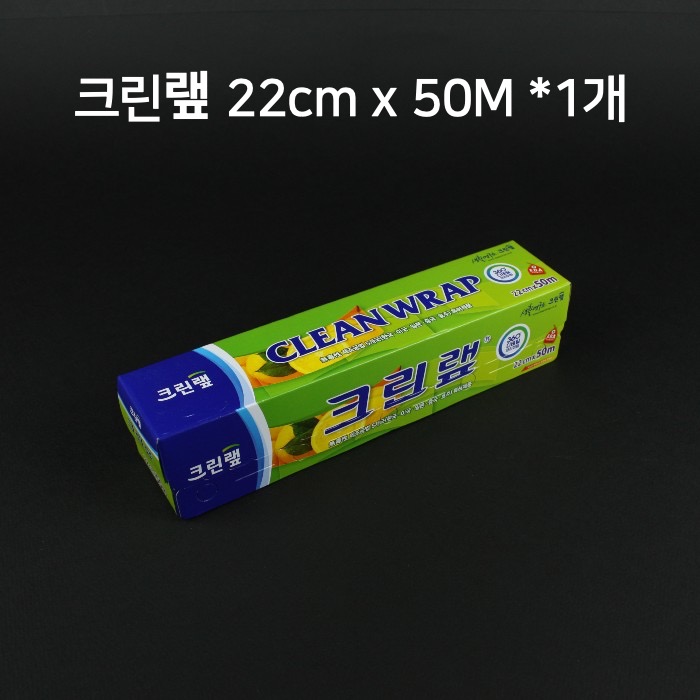 크린랲 크린랩 22cm x 50M, 1개