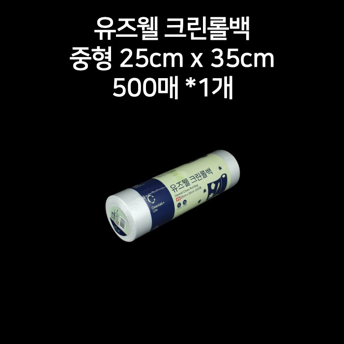 유즈웰 크린롤백 중형 25cm x 35cm 500매 1개