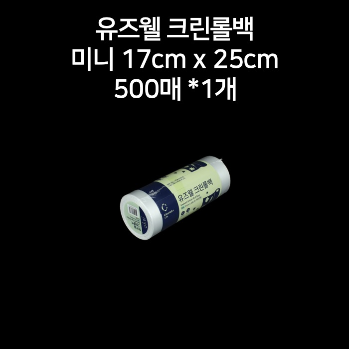 유즈웰 크린롤백 미니 17cm x 25cm 500매 1개