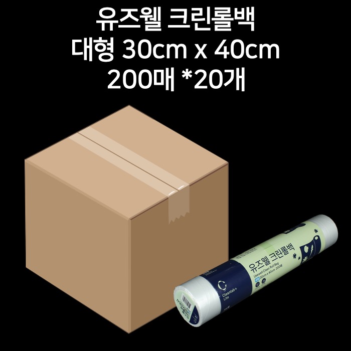 [박스] 유즈웰 크린롤백 대형 30cm x 40cm 200매 20개