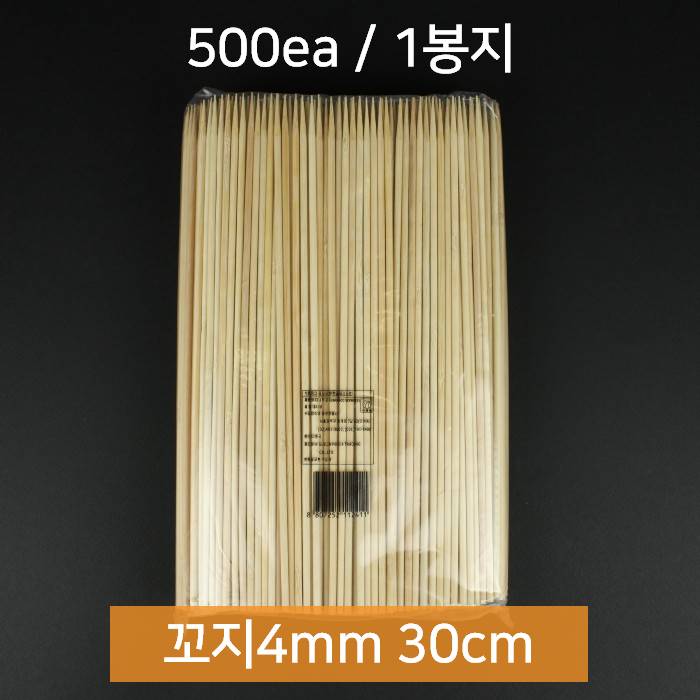 대나무 꼬지 4mmx30cm 500개