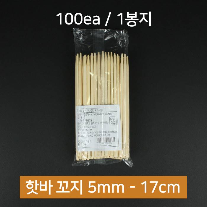 대나무 꼬지 핫바꼬지 5mm 17cm 100개