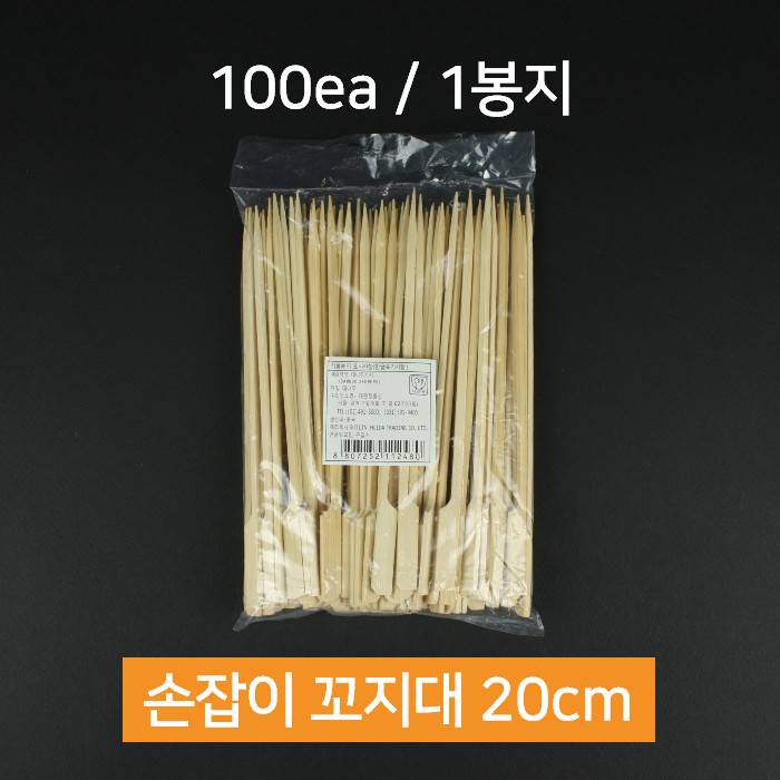 손잡이 대나무 꼬지대 20cm 100개