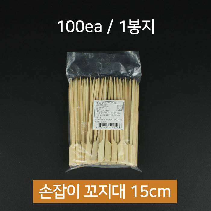 손잡이 대나무 꼬지대 15cm 100개
