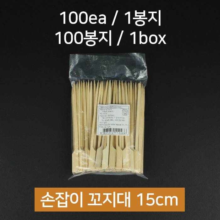 [박스] 손잡이 대나무 꼬지대 15cm 10000개