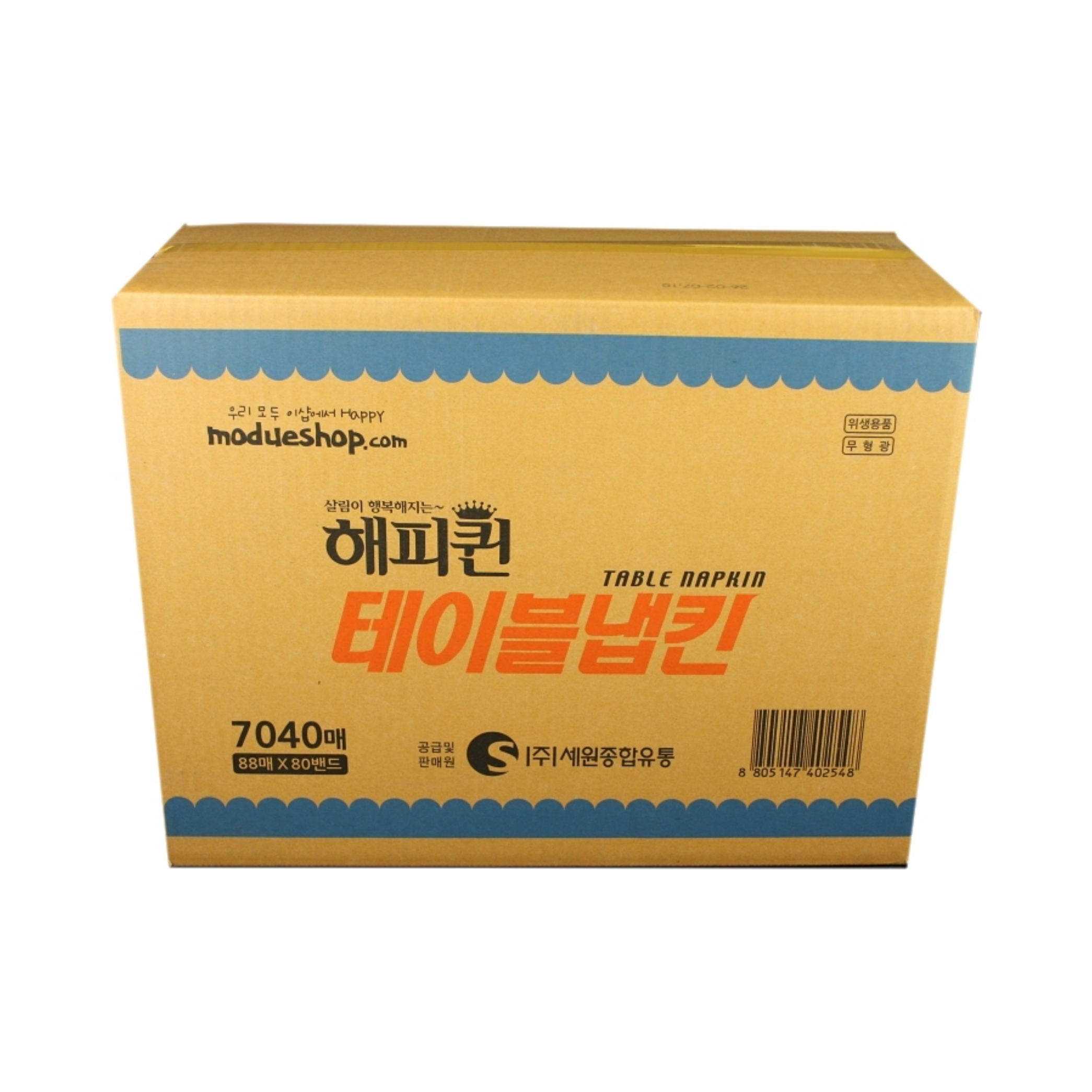 해피퀸 일회용 종이냅킨 백색 7040매