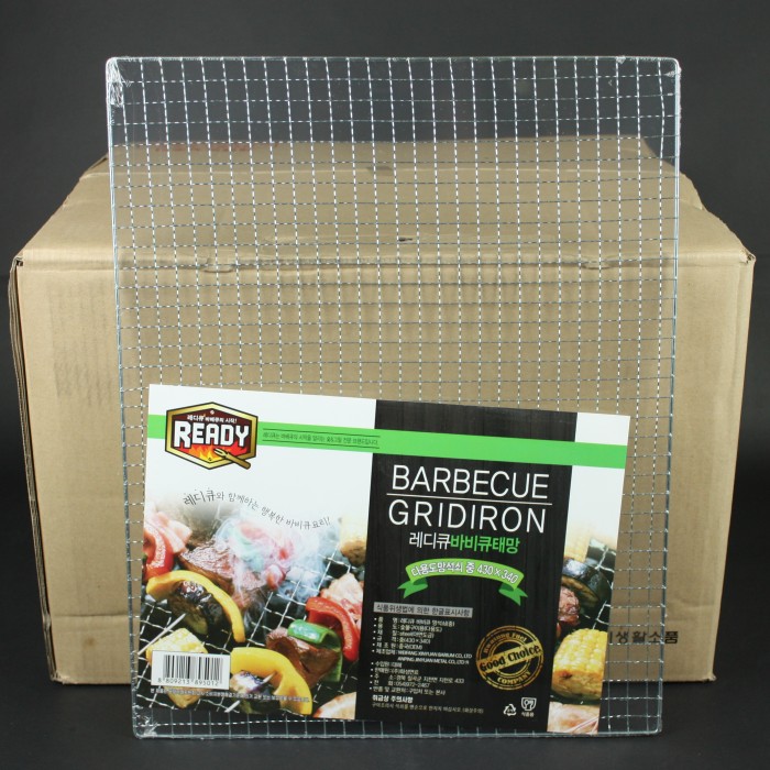 BOX 레디큐 바베큐 그릴 석쇠 태망 중