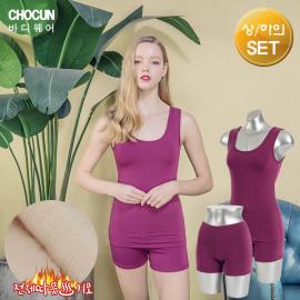 [초끈]울트라소프트리오셀 기모나시+3부속바지세트_버건디