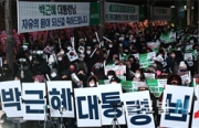박근혜 전 대통령 사면을 축하하는 꽃들이 넘치고 있는 삼성의료원(삼성병원)