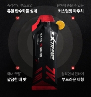 마라톤 에너지젤 추천! 러너들이 7K 에너지젤을 찾는 이유!