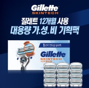 질레트 스킨텍 면도기 추천! 민감성 피부도 편안한 면도, 왜 다들 찾는 걸까?