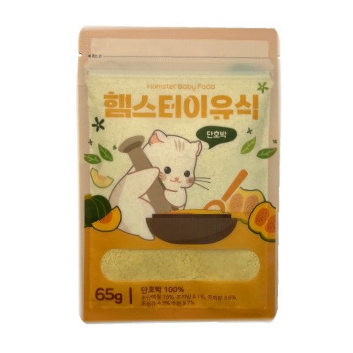 햄찌맘마 이유식-단호박 65g