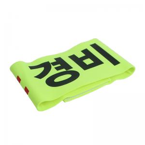 델파 스판 완장 DP-SP10