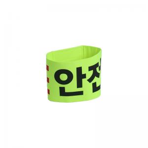 델파 스판 완장 DP-SP10