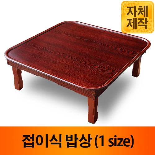 덕산공예