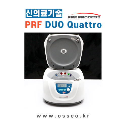 PRF Quattro 세트(원심분리기+PRF box+채혈키트)
