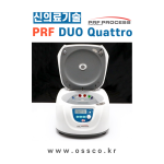 PRF Quattro 세트(원심분리기+PRF box+채혈키트)