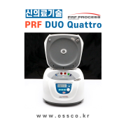 PRF Quattro 세트(원심분리기+PRF box+채혈키트)