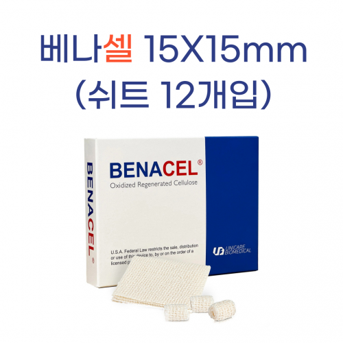 베나셀 쉬트 15X15mm