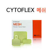 싸이토플렉스 메쉬 25X30 쉬트형
