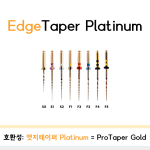 엣지테이퍼 플래티늄(프로테이퍼 호환) 21mm