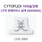 오더베이스(10개이상), 납품기일 2주