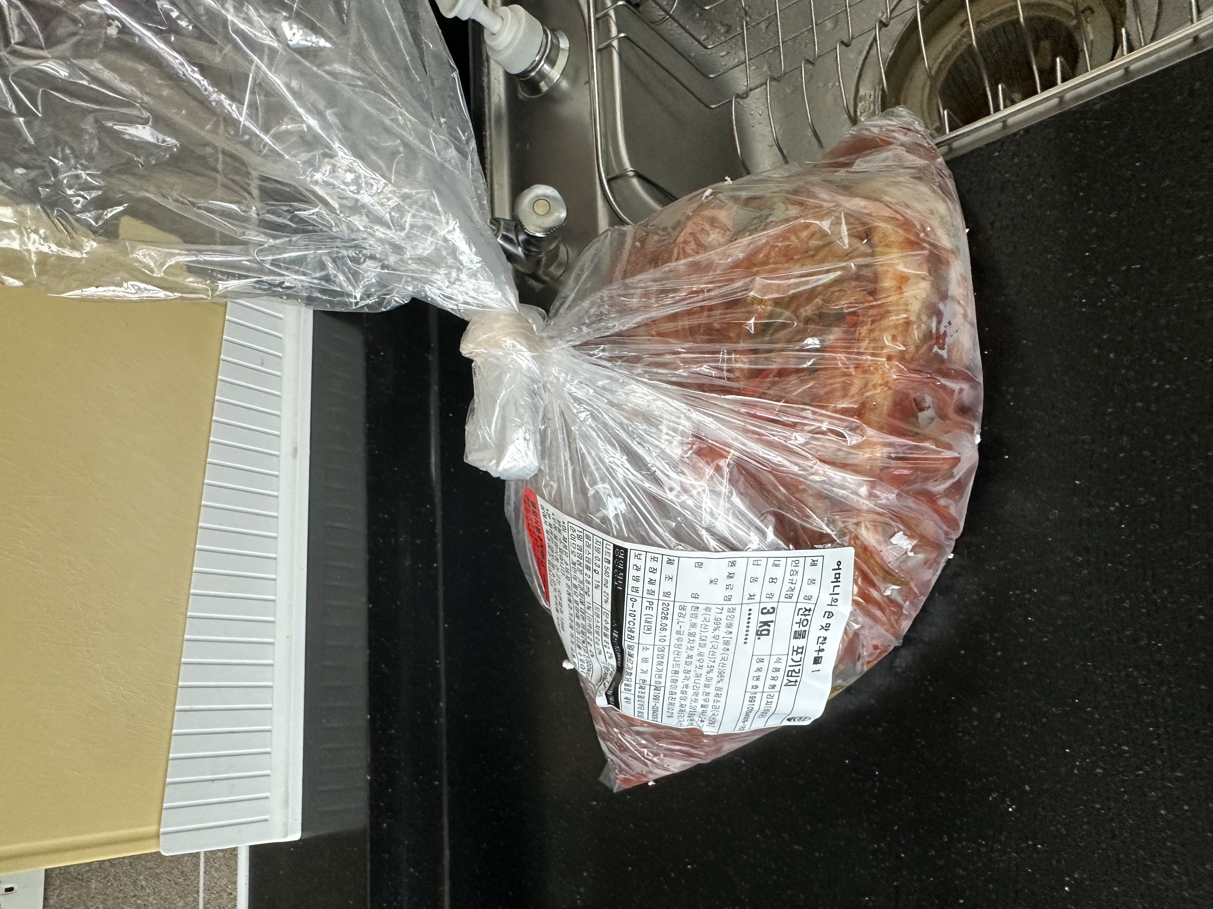 IMG_6522.jpeg