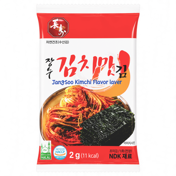 장수 김치맛김
