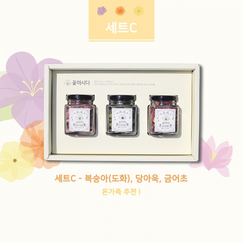 [꽃마시다] 꽃차 3종 오리지널 미니 선물세트 + 보리수 꽃차 거름망