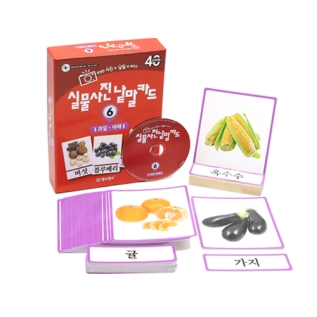 실물사진낱말카드6과일야채(+디지털학습콘텐츠)