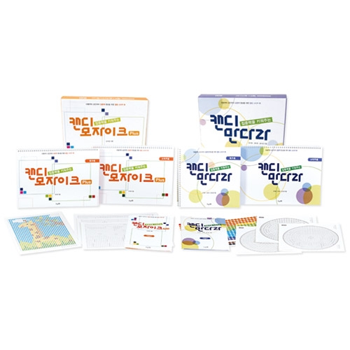 집중력을키워주는힐링스티커북세트