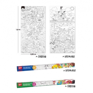 자이언트컬러링포스터2종세트(180cm)