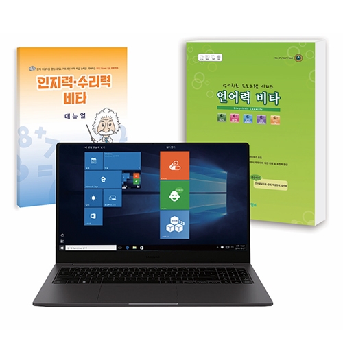 언어인지수리력향상프로그램세트A형