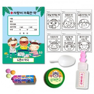 약국만들기세트(10인용)