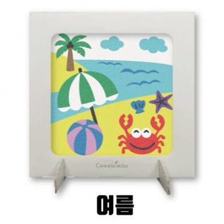 모래아트액자만들기여름(5인용)