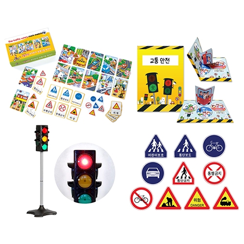 교통안전교육세트