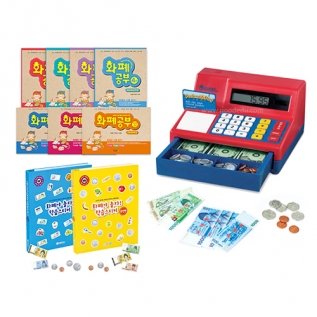 [경제교육]화폐익히기세트PLUS