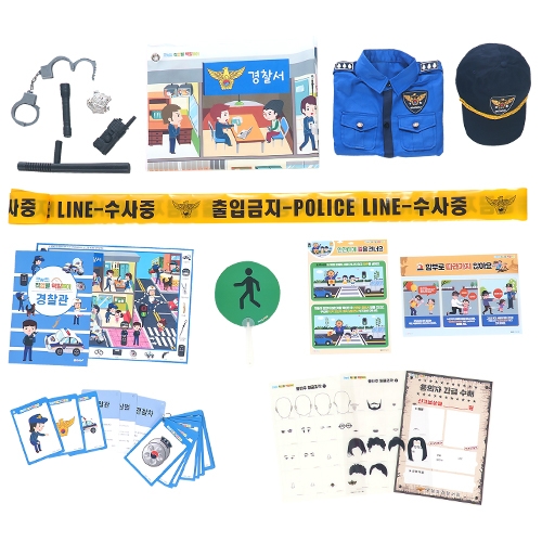 NEW굿에듀직업별역할놀이경찰관