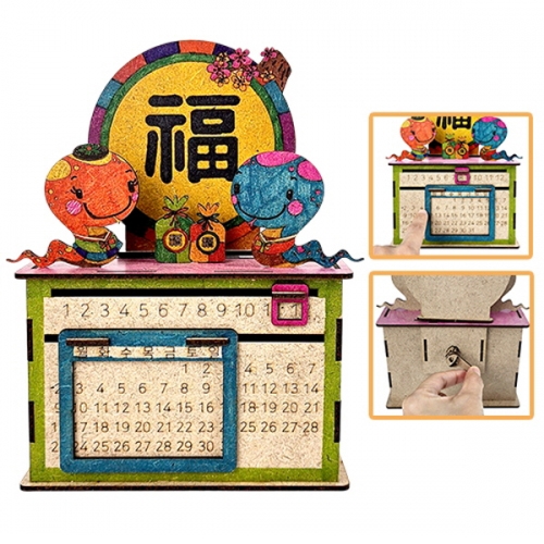 2025년뱀띠해나무만년달력만들기(5인용)