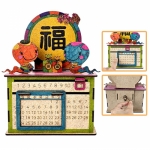 2025년뱀띠해나무만년달력만들기(5인용)