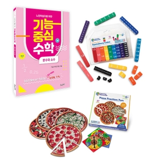 [느린학습자수학공부세트]분수와소수