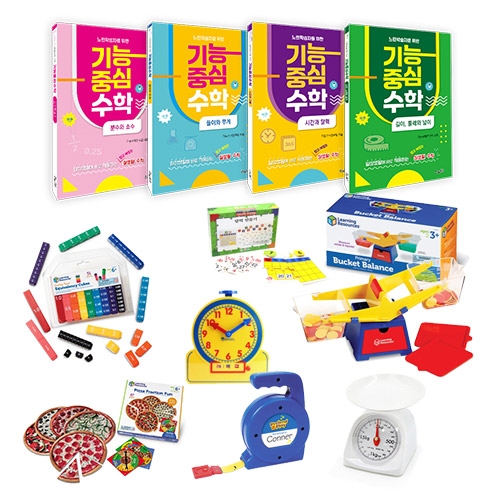 [느린학습자수학공부세트]4종전체세트