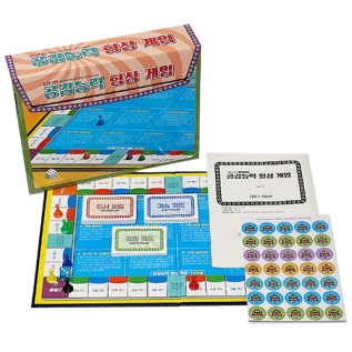 공감능력향상게임